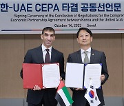 중동 첫 FTA…한·UAE `포괄적경제동반자협정` 타결