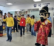 "中 관광객 돌아왔다"…중국발 크루즈 4년 만에 인천항 입항