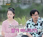 ‘나는 솔로 16기’ 대란…‘만들어진’ 적나라함, 일반인 빌런의 탄생