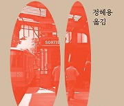 노숙인 냄새에 찡그리고 돌아선 순간 [생각을 여는 글귀]