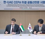 아랍권 첫 FTA, UAE와 체결... 한국산 자동차 관세 철폐