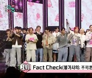 NCT 127, 컴백과 함께 ‘음중’ 1위… “태일이 형, 보고 있지?”