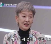 윤석화 “뇌종양 판정, 기가 차서 웃음 나오더라”(오픈인터뷰)[TVis]