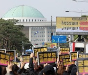 전국 교사 3만명, 한 달 만에 다시 집결..."아동복지법 전면 개정"