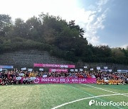 [K리그 퀸컵] '축구, 좋아하세요?' 여자 아마추어 축구 최강자 가리는 퀸컵, '역대 최대 규모 개최'