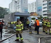 아파트 변전실 화재..침수로 진화 난항ㆍ4백여 가구 정전