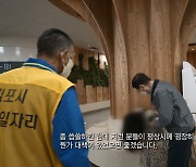 김포골드라인 실신자 발생!…비용 아끼려 이용객수 적게 추산? [창+]