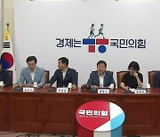 강서구청장 참패 후폭풍…국민의힘, 임명직 당직자 전원 사퇴