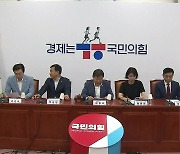 강서구청장 참패 후폭풍…국민의힘, 임명직 당직자 전원 사퇴