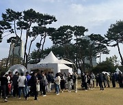 "한국 편의점 커피 맛 보더니"…호주서 온 부부 '깜짝' 반응 [2023 청춘, 커피 페스티벌]