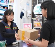 Secondhand selling boom fuels convenience store delivery services