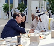 Korea, UAE finish negotiations on free trade agreement