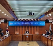 밀양시, 2024년 고향사랑기금 사업 선정 [밀양소식]