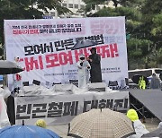 “전세사기 특별법 실효성 없어…‘先구제 後회수’ 필요”