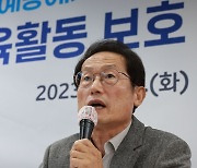 “미래 보이지 않아”…조희연 교육감이 대입 개편안 일침 날렸다 왜