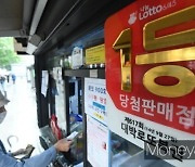 제1089회 로또 1등 주인공 9명… 당첨금  29억8000만원씩