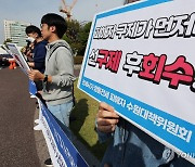 하늘이 무너져...‘800억원 대 수원 전세사기 의혹’ 경찰 쏟아진 고소장만 131건