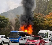 버스에 불나고 택시는 추락하고…버스 인명피해는 없어