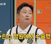 이상민, 연세대파 주장에 이수근 “그렇게 따지면 난 세브란스에서 수술” [아는 형님]