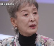 윤석화 “뇌종양 전조증상無, 런던서 실신…에어 앰블런스로 한국行”(오픈인터뷰)