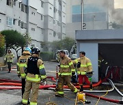 광주서 아파트 변전실 화재…6개동 정전피해