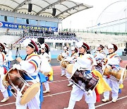 40회 음성군민체육대회 입장하는 사물놀이팀