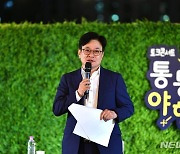 "음악과 소통의 만남"…김포시, 새로운 공감 토크콘서트 '호응'