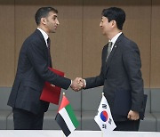 한-UAE 포괄적경제동반자협정 협상 타결 서명식