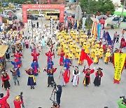 ‘제18회 순창장류축제’ 만세 외치는 고추장진상행렬