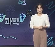 [날씨쏙 과학쏙] 입으면 빨라진다…현실이 된 아이언맨 '로봇 슈트'