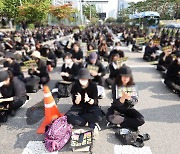 전국 교사 토요 집회 4주 만에 재개…"아동복지법 개정"