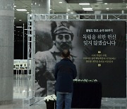 "홍범도 장군 논란, 고려인들은 분노합니다"