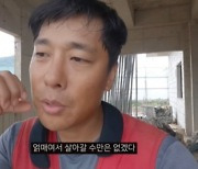 건설노동→배달 기사까지...'前국가대표' 김동성, 깜짝 근황 공개