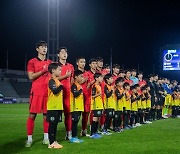 '베트남전, U18 동생들이 먼저 나선다!' 한국, 베트남 상대로 역전우승 도전한다!