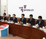 국민의힘 임명직 당직자 전원 사퇴…"보궐선거 참패 책임"