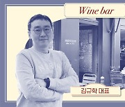 [스프] '낭만의 도시' 파리에서 와인을 제대로 즐기는 방법