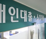 증권가, 10월 기준금리 동결 전망… 한·미 금리차 2%p 유지할 듯