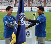 김태흠 충남지사 “충남아산프로축구단 1부 리그 승격지원하겠다”