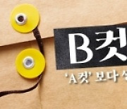 [B컷용산]강서 패배 ‘후폭풍’…차분한 변화 꾀하는 尹