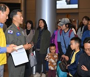 이스라엘서 우리 국민 163명 긴급 귀환···軍 수송기 서울공항 도착