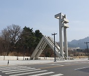 도서관 화장실서 숨진 채 발견된 서울대 대학원생…“학업 힘들다”