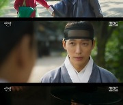 '연인' 이청아, 남궁민과 달빛 아래서 대면 "한량이냐"[별별TV]