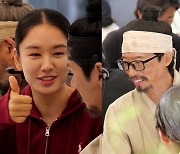 '연인2' 안은진 "포로하기엔 너무 예뻐"…유재석→미주 등장에 환호 (놀뭐)