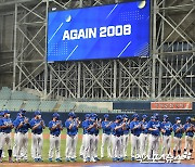 야구, 2028 올림픽 정식종목 '눈 앞'…MLB 차출 추진→한국 메달 변수 되나