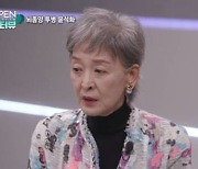 윤석화, 뇌종양 수술 후유증 고백 "앞니 4개 사라져…마취 20시간"