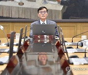 [다음주 경제] 기준금리 6회 연속 동결되나