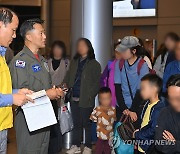 국방부, '이스라엘-하마스 무력충돌 관련 재외국민 군 수송기 투입'