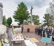 제34회 미수복고성군민회 합동망향제