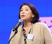 2023 대한민국 다문화 페스타, 축사하는 이자스민 이사장