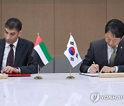 한-UAE, CEPA 타결 공동선언문 서명식